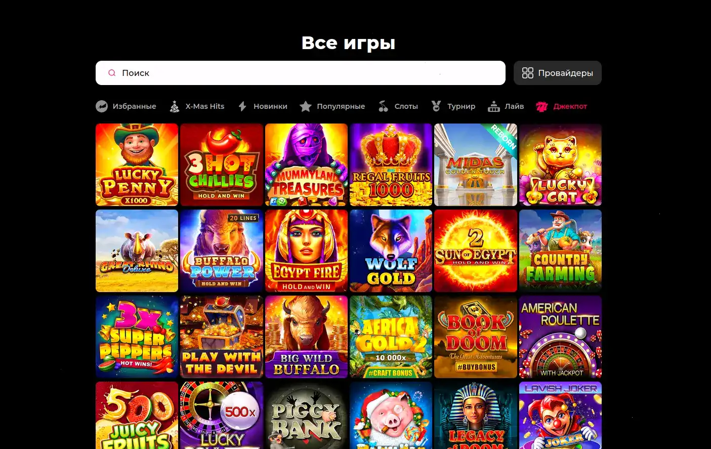 Процесс регистрации Bc Game casino бонусы