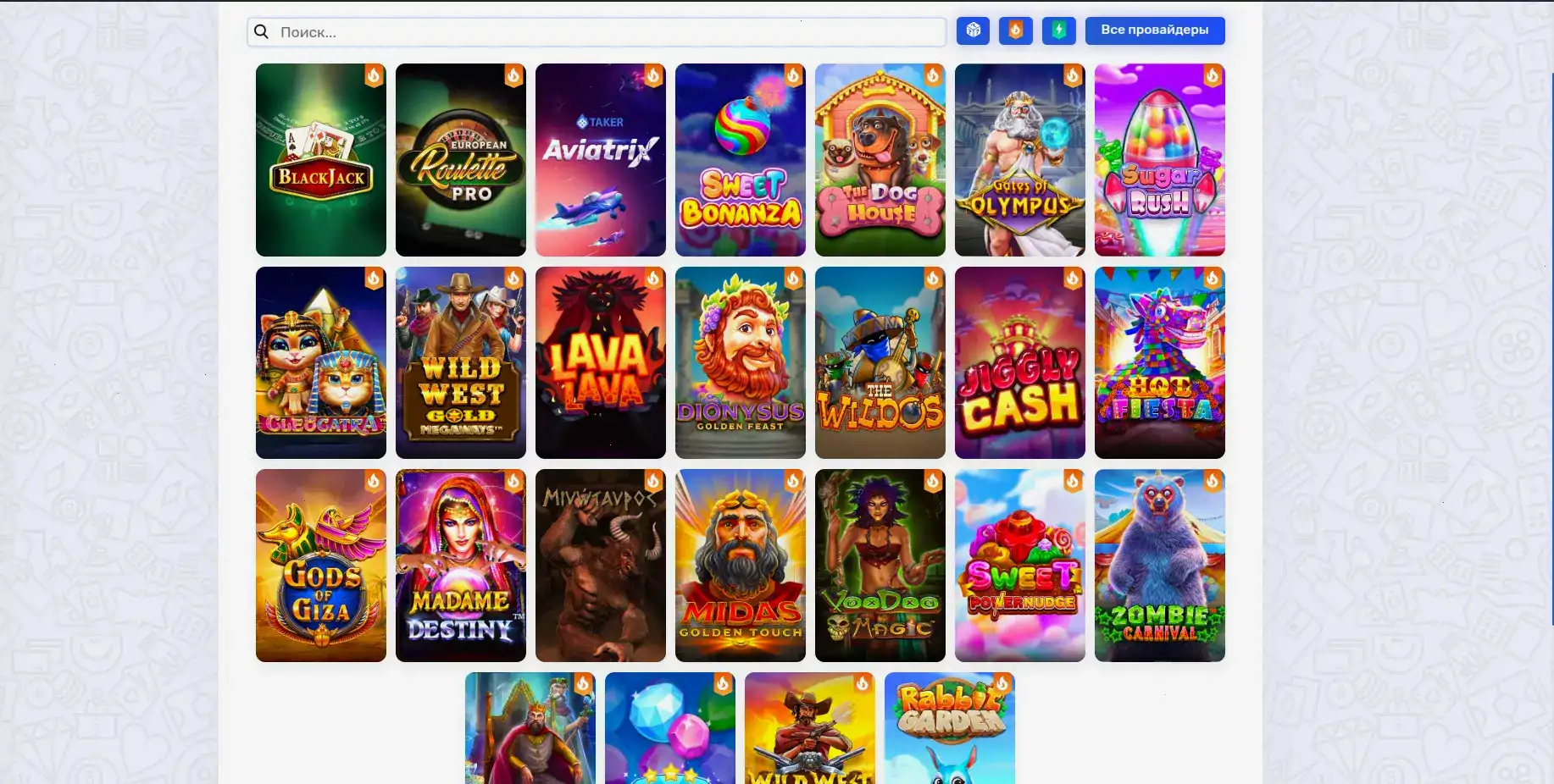 Турнир Хаос Bc Game casino лидерборд